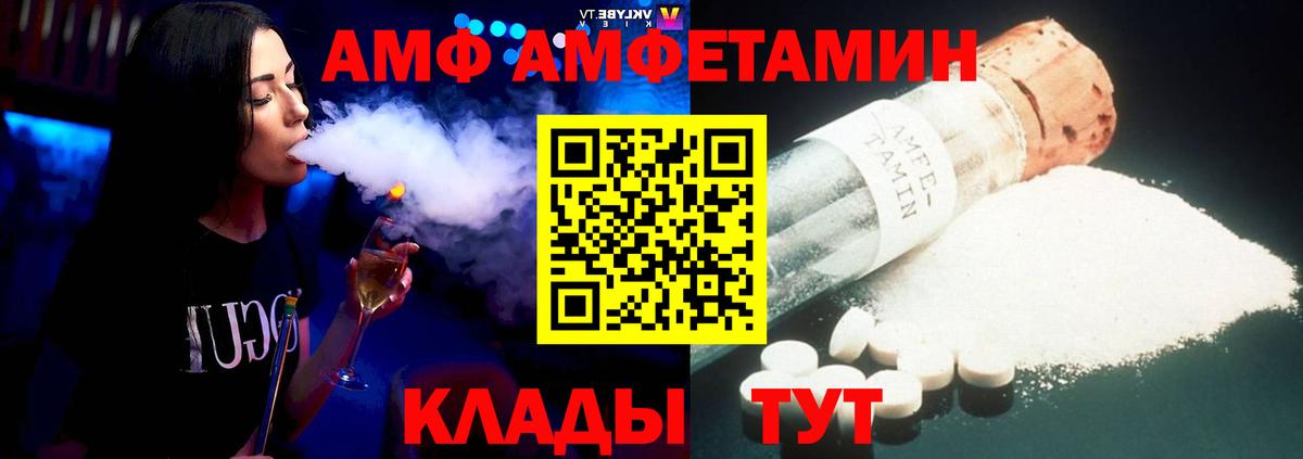 Амфетамин 97% Строитель