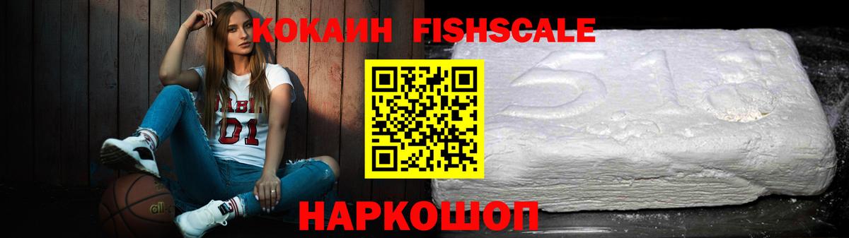Cocaine Эквадор Строитель