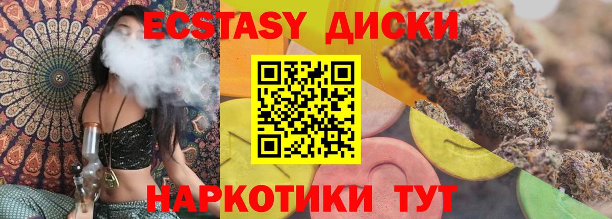 Ecstasy 99% Строитель
