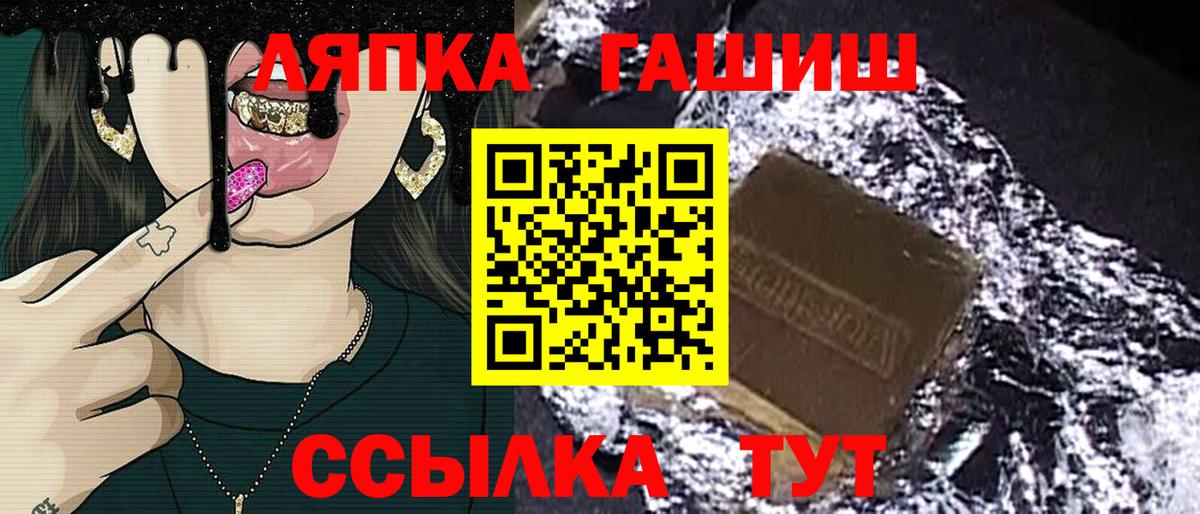 ГАШИШ гарик  ГАШ хэш  Гашиш  Строитель  Вход с VPN 