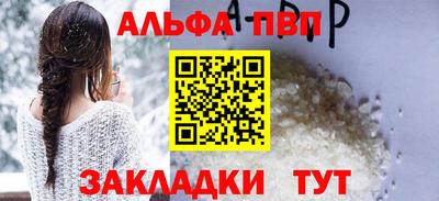 спиды Долгопрудный