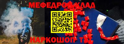 спиды Долгопрудный