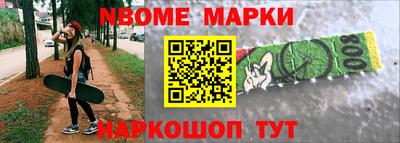 марки lsd Дмитров