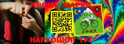 марки lsd Дмитров