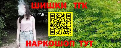 марки lsd Дмитров
