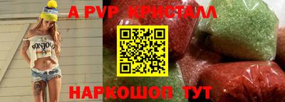 марки lsd Дмитров
