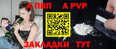кокс Добрянка