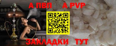 спиды Долгопрудный