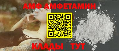 спиды Долгопрудный