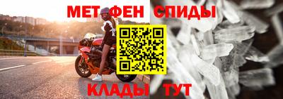 спиды Долгопрудный