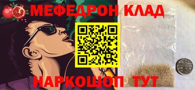 спиды Долгопрудный