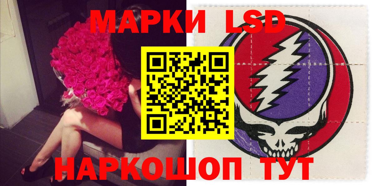 ЛСД экстази  Лсд 25 экстази кислота  Вход с VPN  ЛСД экстази ecstasy  Строитель 