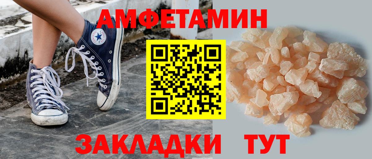 Первитин кристалл Строитель