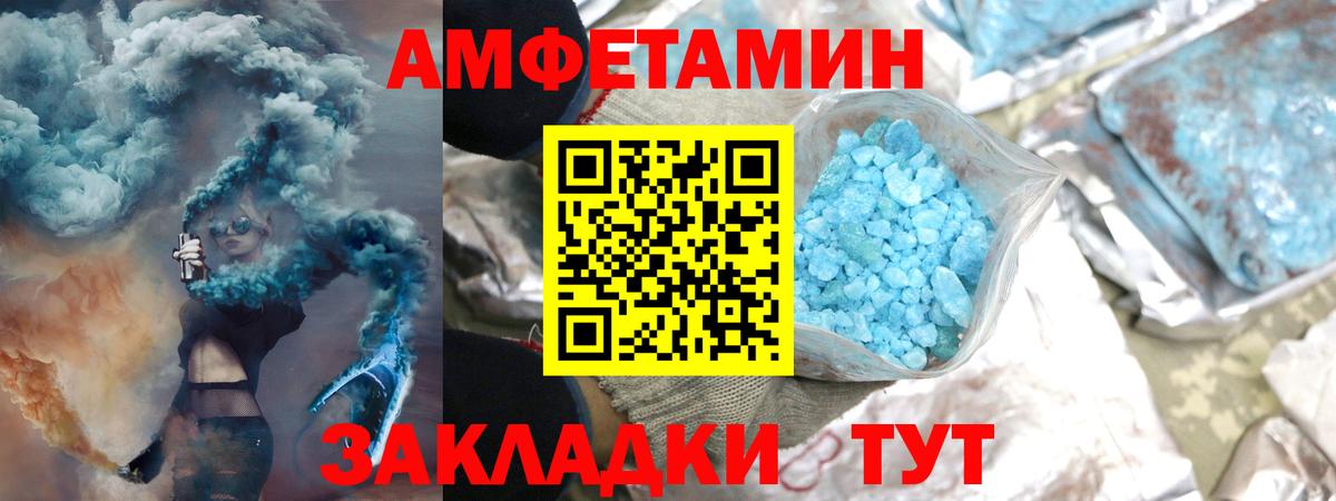 Строитель  МЕТАМФЕТАМИН винт  Вход с VPN 