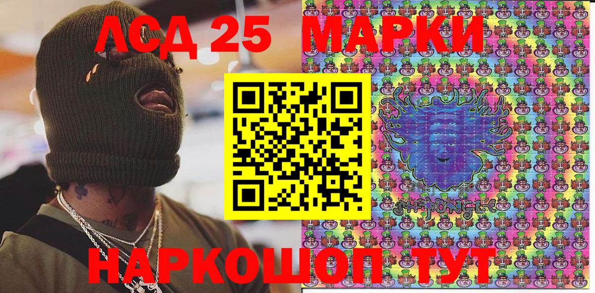 Марки 25I-NBOMe 1500мкг  Марки NBOMe  Строитель  Вход с VPN 