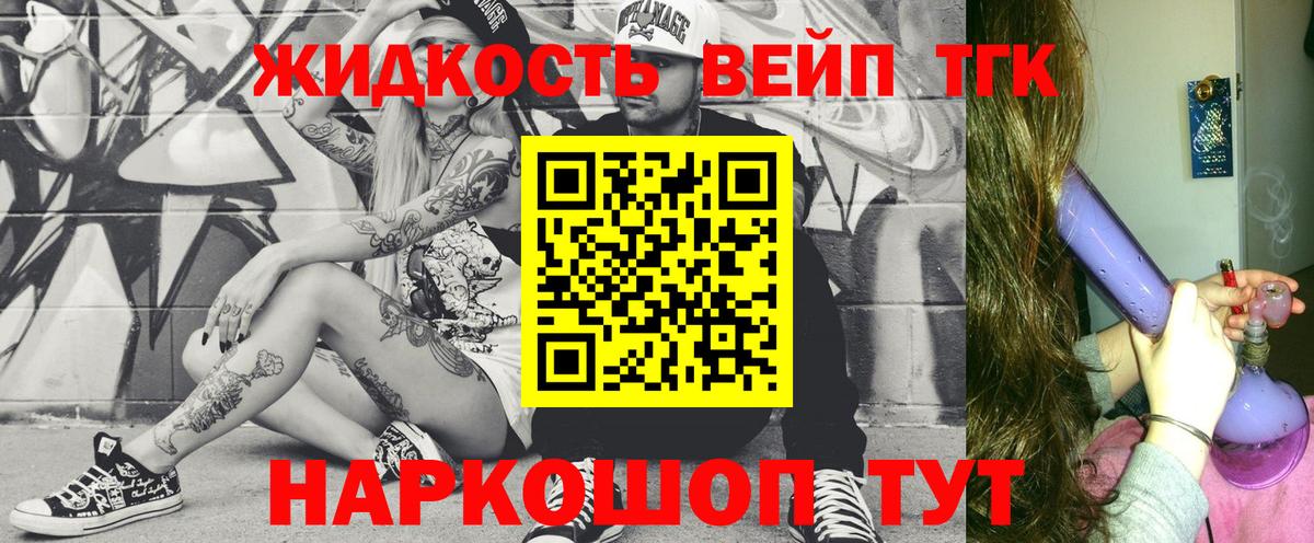 ТГК Wax Строитель