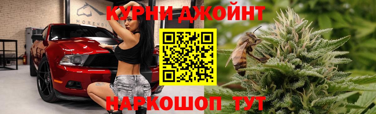 Строитель  Канабис Amnesia  Вход с VPN  Канабис AK-47 
